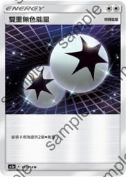 【CardMaster】寶可夢紙牌 中文版 PTCG 驚天伏特攻擊 S4_R_045/100 黑夜魔靈 歷史價格詳細信息