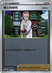P.S 夢境系列第五元素限量設計三角男內褲(花版)，PSCMU4069H1C 歷史價格詳細信息