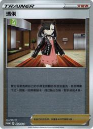 [玩家自賣]全新Samsung EP-P1300 9W無線閃充充電組 原廠公司貨 歷史價格詳細信息