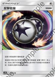 【CardMaster】寶可夢紙牌 中文版 PTCG 眾星雲集組合篇 AC1a_S_161/158 木木梟 色違 歷史價格詳細信息