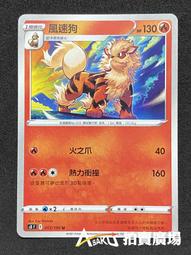 S8廣場舞音響大功率戶外音響拉桿音箱手提式充電移動音箱可攜式 歷史價格詳細信息