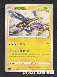 S8廣場舞音響大功率戶外音響拉桿音箱手提式充電移動音箱可攜式 歷史價格詳細信息