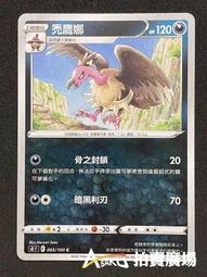 S8廣場舞音響大功率戶外音響拉桿音箱手提式充電移動音箱可攜式 歷史價格詳細信息