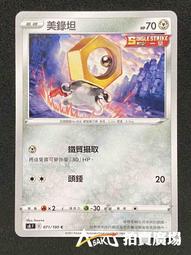 S8廣場舞音響大功率戶外音響拉桿音箱手提式充電移動音箱可攜式 歷史價格詳細信息