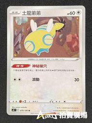 S8廣場舞音響大功率戶外音響拉桿音箱手提式充電移動音箱可攜式 歷史價格詳細信息