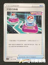 S8廣場舞音響大功率戶外音響拉桿音箱手提式充電移動音箱可攜式 歷史價格詳細信息