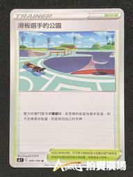 S8廣場舞音響大功率戶外音響拉桿音箱手提式充電移動音箱可攜式 歷史價格詳細信息