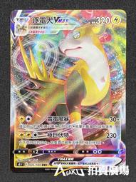 S8廣場舞音響大功率戶外音響拉桿音箱手提式充電移動音箱可攜式 歷史價格詳細信息