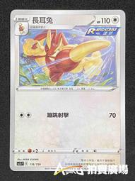 廣場兔年擺件門口春節商場2023元旦大型卡通兔子節日喜慶模型雕塑 歷史價格詳細信息