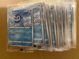 (市場最低價) 遊戲王 融合紫 融合 卡套 第二層 歷史價格詳細信息