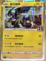 【周大福】小金塊18K黃金項鍊(16-18吋可調整) 歷史價格詳細信息