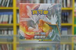 &lt;台南&gt; SPASCIANI (新伯斯)義大利製防毒面具(全套含濾罐)_特惠價  TR-2002 歷史價格詳細信息