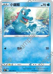 【CardMaster】寶可夢 PTCG 中文版 戰術預組 太晶噴火龍ex 巨鉗螳螂ex 密勒頓ex 歡樂套餐 歷史價格詳細信息