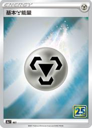 PTCG 25週年頂級收藏箱 水箭龜（劍&盾）（Pokemon 寶可夢集換式卡牌遊戲） 歷史價格詳細信息