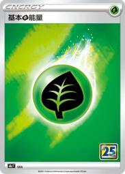 PTCG 25週年頂級收藏箱 水箭龜（劍&盾）（Pokemon 寶可夢集換式卡牌遊戲） 歷史價格詳細信息