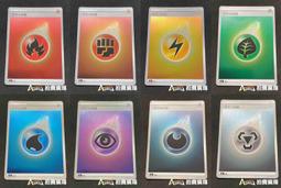 [ Asaku 拍賣廣場 ] 寶可夢 中文版 S11 015 熔岩蟲 歷史價格詳細信息