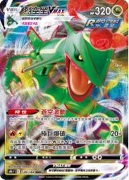 【CardMaster】寶可夢紙牌  PTCG 空間魔術師 S10P_RRR_023/067 起源帕路奇亞VSTAR 歷史價格詳細信息