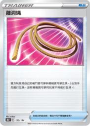 中文版 S8B 絕群壓軸 閃卡 基本 火能量 水能量 草能量 惡能量 鬥能量 超能量 電能量 鋼能量 天地萬物 歷史價格詳細信息