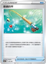 中文版 S8B 絕群壓軸 閃卡 基本 火能量 水能量 草能量 惡能量 鬥能量 超能量 電能量 鋼能量 天地萬物 歷史價格詳細信息