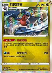 鯊寶萊新款遊泳衣男防曬兩件式短袖彈力緊身潛水服速乾衝浪浮潛泳裝 歷史價格詳細信息