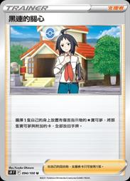 PTCG 寶可夢 卡牌 黑暗亡靈 精靈寶可夢 卡牌 集換式卡牌 S10a  【GAME休閒館】 歷史價格詳細信息