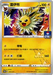 P.S 夢境系列第五元素限量設計三角男內褲(花版)，PSCMU4069H1C 歷史價格詳細信息