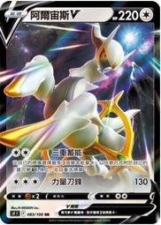 【CardMaster】寶可夢紙牌 PTCG 天地萬物 騎拉帝納VSTAR_S12a_ UR_261/172 歷史價格詳細信息