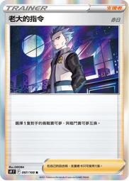 【CardMaster】日版 sv3a 激狂駭浪 PTCG 完整盒裝 補充盒 歷史價格詳細信息