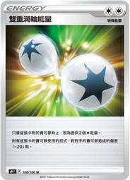 寶可夢輪滑鞋成人男溜冰鞋成年女旱冰鞋男童專業兒童大學生初學者 歷史價格詳細信息