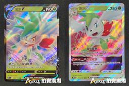 [ Asaku 拍賣廣場 ] 寶可夢 中文版 S9 031 S12A 029 SVF 003 瑪納霏 歷史價格詳細信息