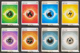 [ Asaku 拍賣廣場 ] 寶可夢 中文版 S11 015 熔岩蟲 歷史價格詳細信息