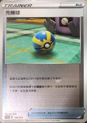 P.S 夢境系列瘋狂叢林限量設計四角男內褲(花版)，PSCMU4070A1C 歷史價格詳細信息