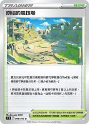 中文版 167 064 奧琳博士的氣魄 人物 支援者 寶可夢 PTCG 繁體 神奇寶貝 卡 歷史價格詳細信息