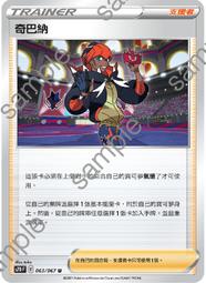 【貓腳印雙和店】中文版 PTCG 寶可夢 朱&amp;紫 頂級收藏箱 噴火龍 SV5-PP 禮盒 全新 現貨 歷史價格詳細信息