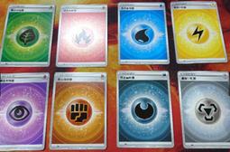 寶可夢 PTCG 中文版 閃基本鬥能量 歷史價格詳細信息