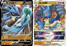 路卡利歐 水伊布 日本正版 寶可夢 坐姿 Pok&eacute;mon 景品 絨毛玩偶 娃娃 BANPRESTO 眼鏡廠 禮物 歷史價格詳細信息