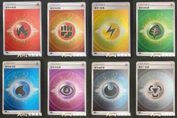 [ Asaku ] 寶可夢 中文版 基本能量 2024年版本 歷史價格詳細信息