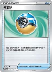 【貓腳印松江】中文寶可夢 SVC 皮卡丘特別組合 預組 卡盒 寶可夢 PTCG 現貨 歷史價格詳細信息