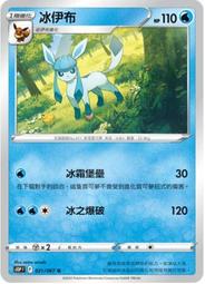 【CardMaster】寶可夢紙牌  PTCG 空間魔術師 S10P_RRR_023/067 起源帕路奇亞VSTAR 歷史價格詳細信息