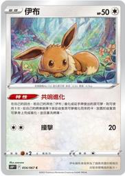 【CardMaster】寶可夢紙牌  PTCG 空間魔術師 S10P_RRR_023/067 起源帕路奇亞VSTAR 歷史價格詳細信息