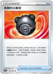 【CardMaster】寶可夢紙牌  PTCG 空間魔術師 S10P_RRR_023/067 起源帕路奇亞VSTAR 歷史價格詳細信息