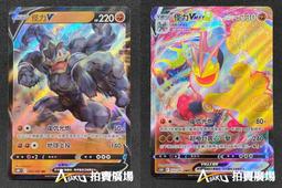 中文版 S10D 049 起源帝牙盧卡 VSTAR RRR 全圖 浮雕 劍&amp;盾 寶可夢 PTCG 繁體中文 神奇寶貝 卡 歷史價格詳細信息