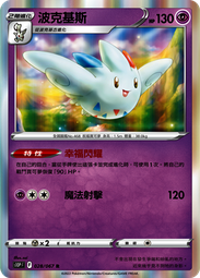 波克可可醬夾心餅乾150G 歷史價格詳細信息