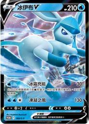 【CardMaster】寶可夢 PTCG 特典卡 戰術牌組 promo 霓虹魚V 水 134 歷史價格詳細信息