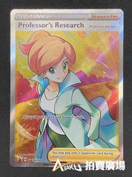 [ Asaku 拍賣廣場 ] 寶可夢 英文版 25周年紀念 018/025 藏瑪然特 V RR 歷史價格詳細信息