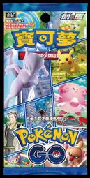 【貓腳印松江】中文寶可夢 SVC 皮卡丘特別組合 預組 卡盒 寶可夢 PTCG 現貨 歷史價格詳細信息
