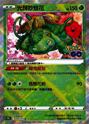 妙妙熊 寶寶專用超柔軟乾濕兩用巾(80抽) 歷史價格詳細信息