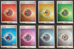 [ Asaku 拍賣廣場 ] 寶可夢 中文版 S11 015 熔岩蟲 歷史價格詳細信息