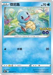 Pokemon C Ash Ketchum Hat Cap Strapback Adjustable Red Script Trainer 歷史價格詳細信息