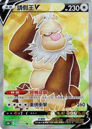 v-071充電式家用理髮器 電推剪usb充電 歷史價格詳細信息